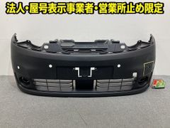 ソリオ バンディット ハイブリッド/MA36S/MA46S 純正 リア バンパー