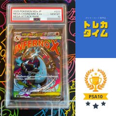 PSA10 ゲッコウガ イラストレーションコンテスト2022 プロモ - メルカリ