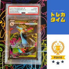 PSA10 ゲッコウガ イラストレーションコンテスト2022 プロモ - メルカリ