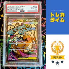 PSA10 ゲッコウガ イラストレーションコンテスト2022 プロモ - メルカリ