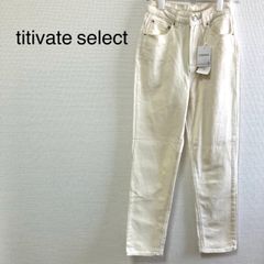 신품 미사용 titivate select ティティベイト セレクト ホワイト パンツ ズボン