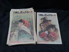 るろうに剣心 第一話複製原稿BOX 状態：未開封 - メルカリ