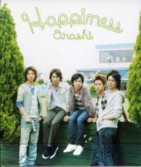 (CD)Happiness - 嵐／嵐