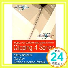 機動戦士ガンダムSEED DESTINY Clipping 4 songs [DVD] [DVD]_02