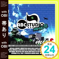 中古 【帯あり】ABC STUDIO MIX VOL.2 [CD] ABC STUDIO_07 即納