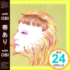 【帯あり】カメレオン (通常盤) [CD] King Gnu_07