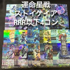 地封院ギャイ＜まかしとき!＞ VR 4枚 デュエルマスターズ - メルカリ