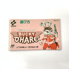 中古】 FC バッキー オヘア ファミコンソフト(説明書のみ) ネコポス