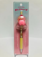 こびとづかん おしりシャープ カクレモモジリ まえ シャープペン