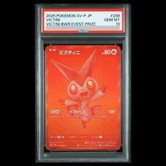 ARS10】エンシェントフェアリードラゴン [レリーフ] {ANPR-JP040} 1枚