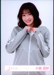 櫻坂46 2026年1月生写真 小島凪紗 ジャージ チュウ