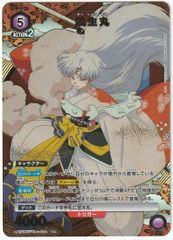 ヴァイスシュヴァルツ 這い寄る混沌 ニャル子 SSP サイン GA文庫