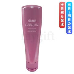 資生堂 サブリミック ルミノフォース ヘアトリートメント 250g トリートメント〈クリームカラーケアなめらか〉