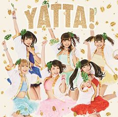 (CD)YATTA! 通常盤／バンドじゃないもん!