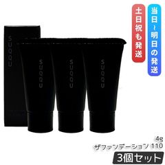 ルヴィ メイクアップリムーバー S 500g REVI 業務用 SUPER スーパー