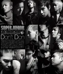 (CD)The SECOND ALBUM『Don't Don』(DVD付)(ジャケットA) - SUPER JUNIOR