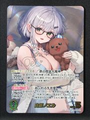 ホロライブOCG ホロカ 白銀ノエル SEC hBP09-003 トレカ TCG 264