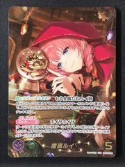 ワンピース カードゲーム ワンピ 牛肉バースト［パラレル］（原作絵