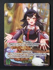 ホロライブOCG ホロカ 沙花叉クロヱ 2nd UR hBP02-040 トレカ TCG 264