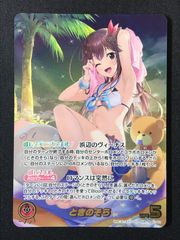 ホロライブOCG ホロカ 沙花叉クロヱ 2nd UR hBP02-040 トレカ TCG 264