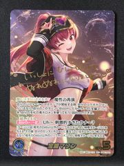 ホロライブOCG ホロカ 沙花叉クロヱ 2nd UR hBP02-040 トレカ TCG 241