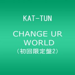 (CD)CHANGE UR WORLD 【初回限定盤2】 - KAT-TUN／KAT-TUN