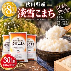 たつこもち 30kg 玄米 新米 令和8年産 - メルカリ
