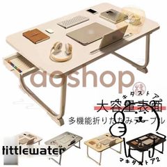 折りたたみテーブル ミニサイズ ベッド用 ローテーブル コンパクト