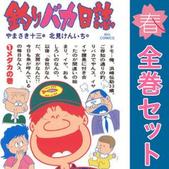 社長とあんあん?はじめての夜? 1～1巻 漫画 全巻セット 完結 フラワー