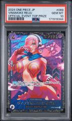 PSA10】マリルリ(☆)〈025/070〉[L1] ホロ 1st ソウルシルバー L1