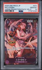 PSA10】ニコ・ロビン(C){紫}〈OP09-071〉[JUDGE/ジャッジプロモ