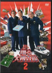 国内映画DVD 深夜も踊る大捜査線2