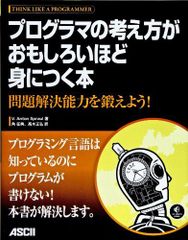 クラニオセイクラル・バイオダイナミクス VOL.2 - メルカリ