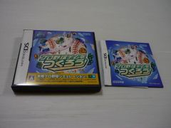 [管meb]【送料無料】ゲームソフト DS プロ野球チームをつくろう! 任天堂 NINTENDO ニンテンドーDSソフト
