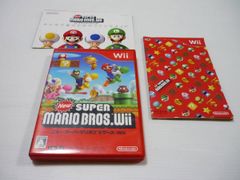 [管meb]【送料無料】ゲームソフト Wii NewスーパーマリオブラザーズWii 任天堂 Nintendo ルイージ ヨッシー