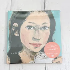 【新品未開封CD】カプチーノ・ドゥエ オムニバス/武田カオリ/YUKA