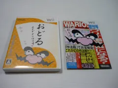 [管meb]【送料無料】ゲームソフト Wii おどるメイドインワリオ 任天堂 Nintendo