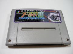 [管meb]【送料無料】ゲームソフト SFC スーパーファイヤープロレスリング3 ファイナルバウト (箱説なし) スーパーファミコン 任天堂