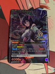 ユニオンアリーナ マクロスデルタ VF-31J ジークフリード(ハヤテ