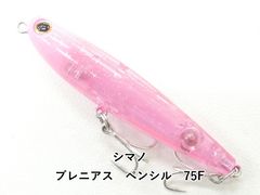 シマノ ブレニアス　ペンシル　75F (04-9410390026)