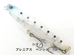 シマノ ブレニアス　ペンシル　75F (04-9410390025)