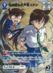 【中古】名探偵コナンカードゲーム B06003[MR]：毛利蘭＆江戸川コナン