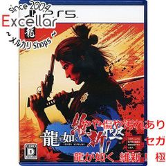 [bn:7] 龍が如く 維新！ 極　PS5