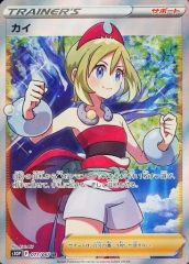 【中古】ポケモンカードゲーム 077/067[SR]：(キラ)カイ