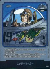 中古】ドラゴンボールスーパーカードゲーム E-159：エナジーマーカー