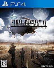 ファイナルファンタジー XV 初回生産特典 武器「正宗/FINAL FANTASY XVオリジナルモデル」アイテムコード