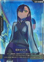 [PC02A]EXリソース(ニャアン)【P】EXRP-010 ITZZR5I9XNX8