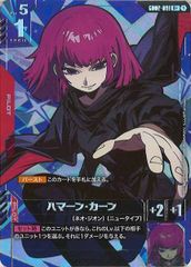 GD02]目覚める力（パラレル+）【R+】GD02-110 ITCUO6F4DPXN - メルカリ