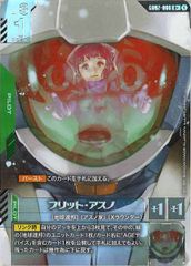 GD02]目覚める力（パラレル+）【R+】GD02-110 ITCUO6F4DPXN - メルカリ
