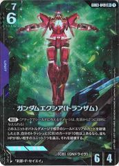 GD02]目覚める力（パラレル+）【R+】GD02-110 ITCUO6F4DPXN - メルカリ